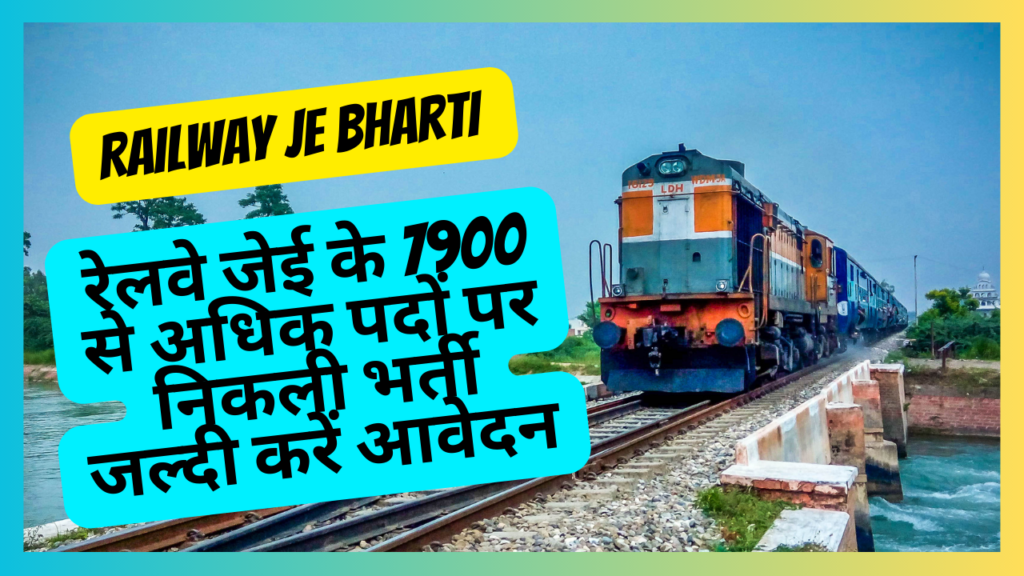 Railway JE Bharti