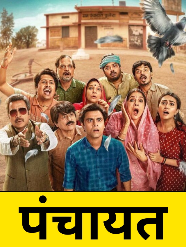 Panchayat Season 4