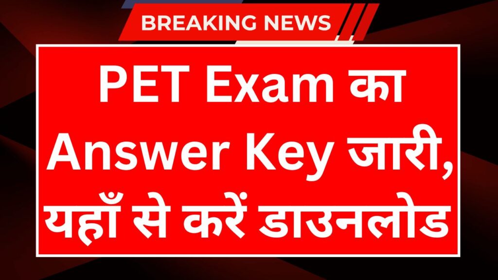 PET Exam Answer Key Download